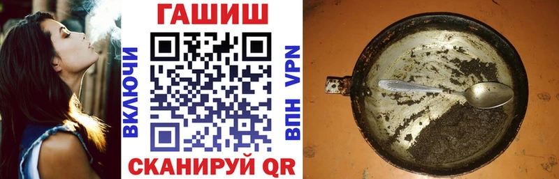 Купить закладку Нефтекамск Гашиш  COCAIN  А ПВП  Меф мяу мяу 