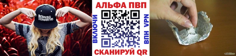 Alpha-PVP крисы CK  KRAKEN ТОР  Нефтекамск 