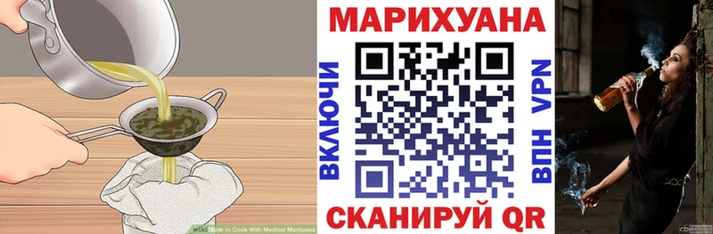 купить наркотик  Нефтекамск  Еда ТГК марихуана 