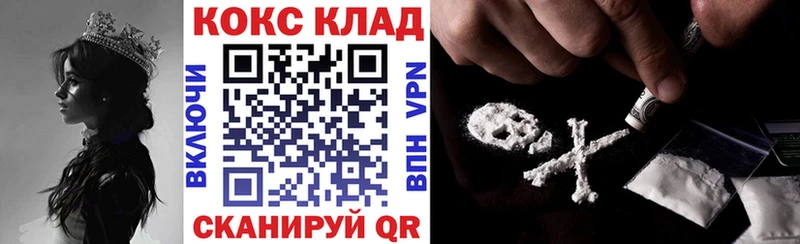 COCAIN 99%  blacksprut ТОР  Нефтекамск 
