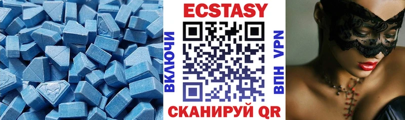 купить наркотик  Нефтекамск  Экстази таблы 