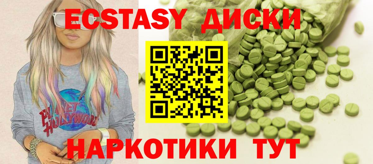 МЕФ кристаллы  Нефтекамск  Вход с VPN  Cocaine  АМФЕТАМИН кристаллы  ГАШ  Каннабис 