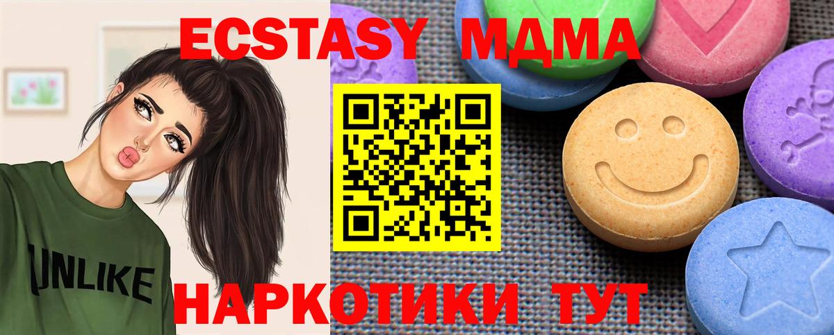 Нефтекамск  Экстази диски  ЭКСТАЗИ  Вход с VPN 