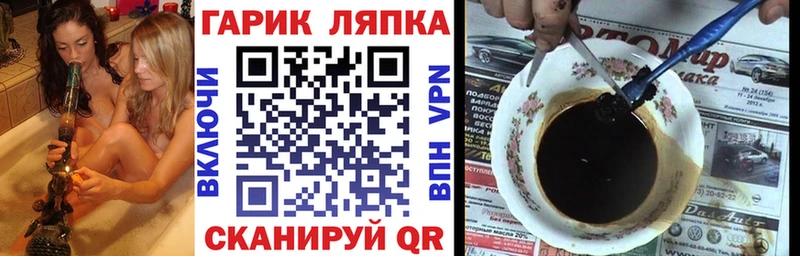 ГАШ хэш  Нефтекамск 