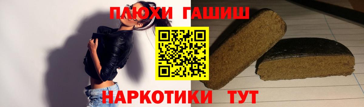 ГАШ AMNESIA HAZE Нефтекамск