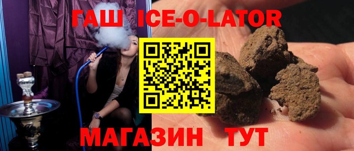 ГАШИШ VHQ  где продают наркотики  Нефтекамск  ГАШ AMNESIA HAZE 