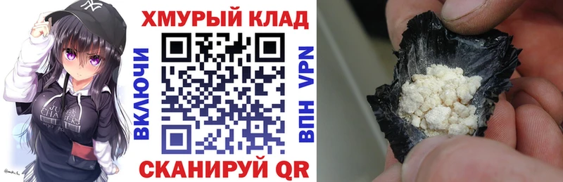 ГЕРОИН VHQ  даркнет телеграм  Нефтекамск 