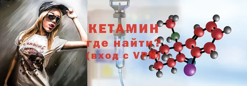 КЕТАМИН ketamine  Нефтекамск 