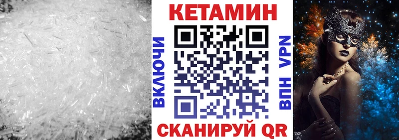MEGA маркетплейс  Нефтекамск  darknet официальный сайт  КЕТАМИН VHQ 