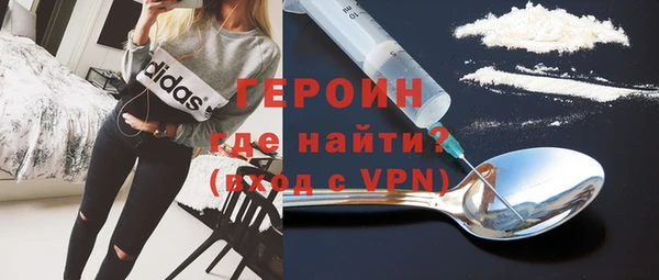 кристаллы Яранск