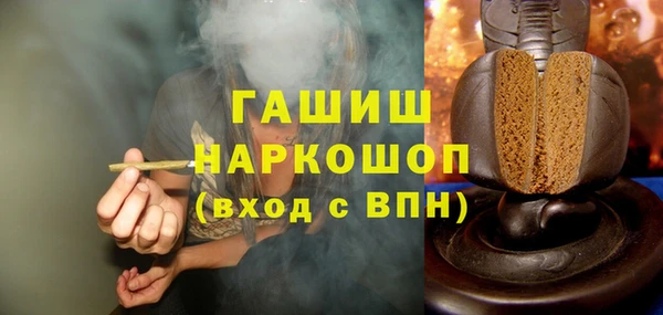 трава Каменка
