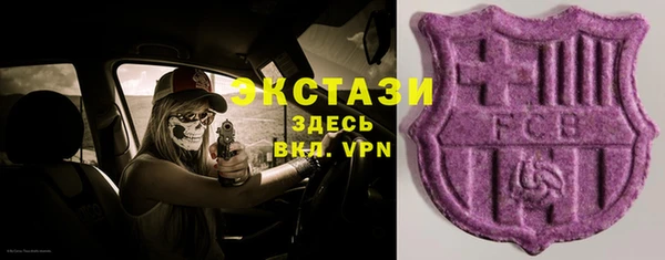 каннабис Карпинск