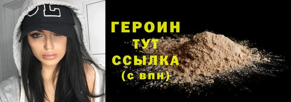 трава Каменка