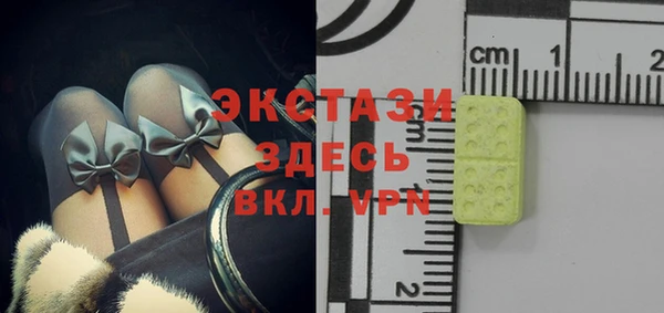 трава Каменка