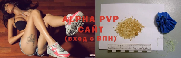 трава Каменка