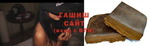 трава Каменка