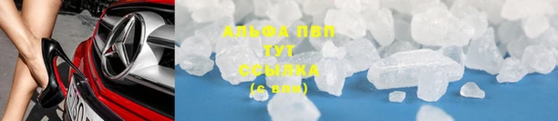 трава Каменка