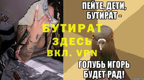 мдпв Каменск-Шахтинский