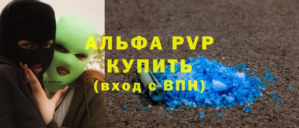 трава Каменка