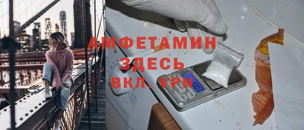 трава Каменка