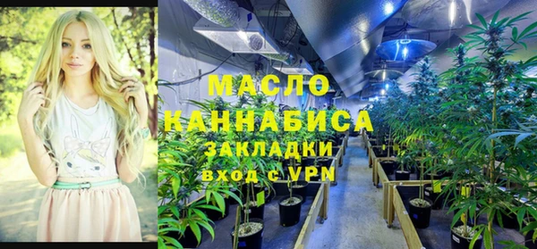 каннабис Карпинск