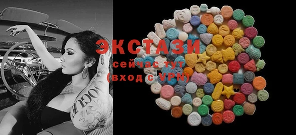 трава Каменка