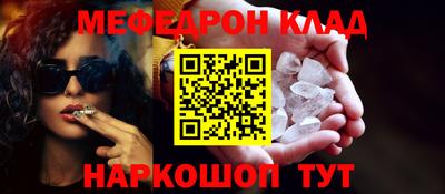 СК Балаково