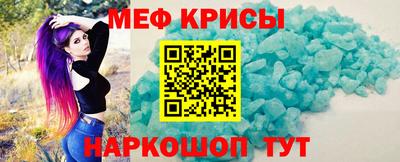 MESCALINE Краснокаменск