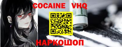 мефедрон Краснодар