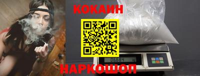 мефедрон Краснодар