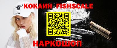 мефедрон Краснодар