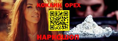 MESCALINE Краснокаменск