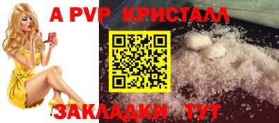 MESCALINE Краснокаменск