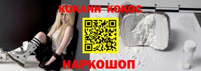мефедрон Краснодар