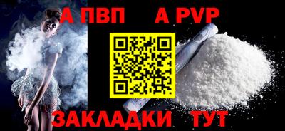MESCALINE Краснокаменск