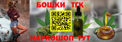мефедрон Краснодар