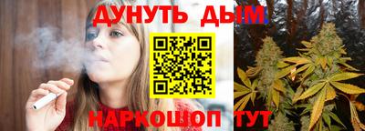 MESCALINE Краснокаменск