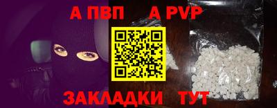 мефедрон Краснодар