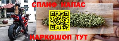 мефедрон Краснодар