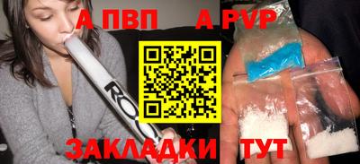 мефедрон Краснодар