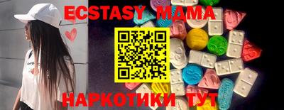 MESCALINE Краснокаменск
