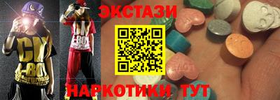 MDMA Premium VHQ Балашиха