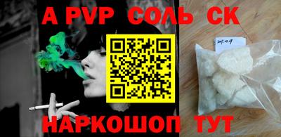 мефедрон Краснодар
