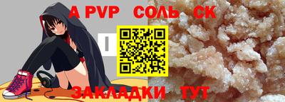 мефедрон Краснодар
