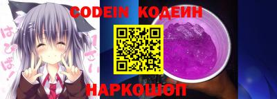 MESCALINE Краснокаменск