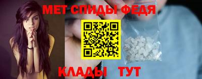 мефедрон Краснодар