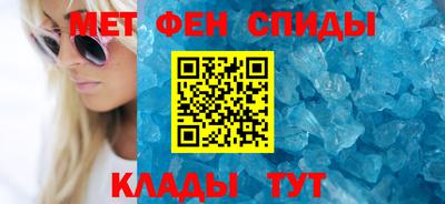 мефедрон Краснодар