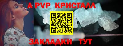 гашик Краснознаменск