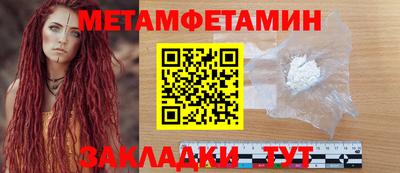 гашик Краснознаменск