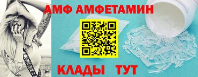 MESCALINE Краснокаменск